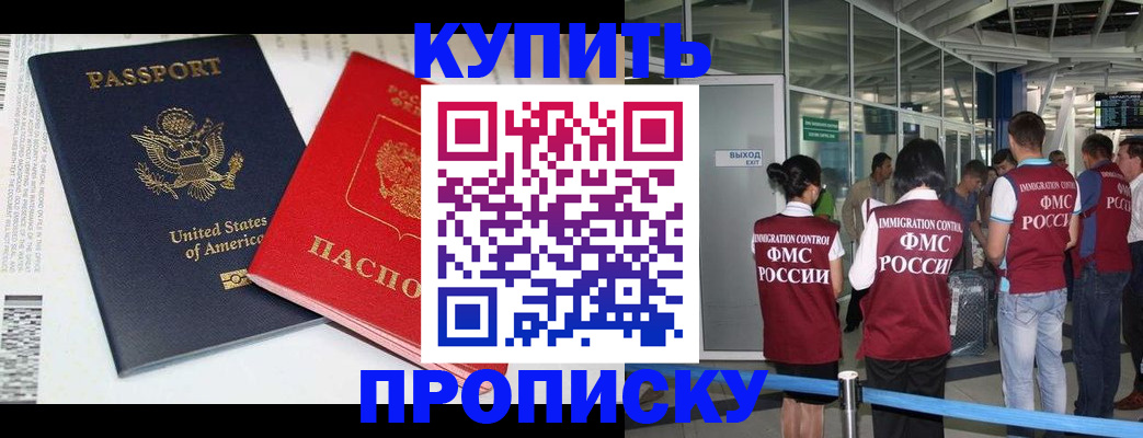 временная регистрация госуслуги в Кувшиново