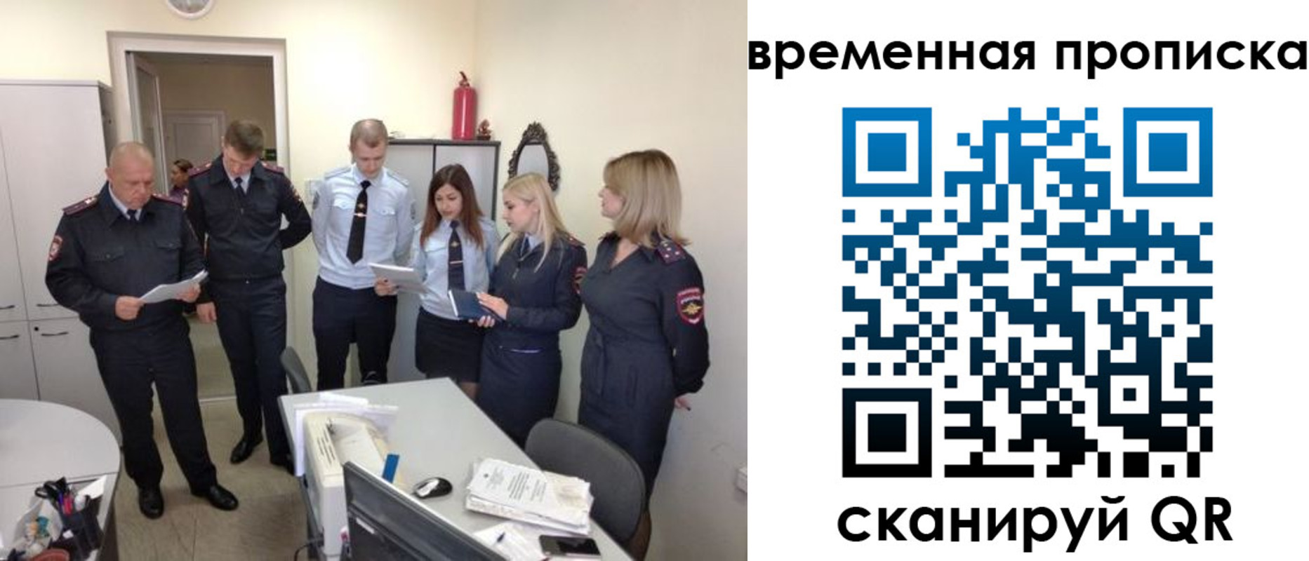 прописка в квартире в Кувшиново