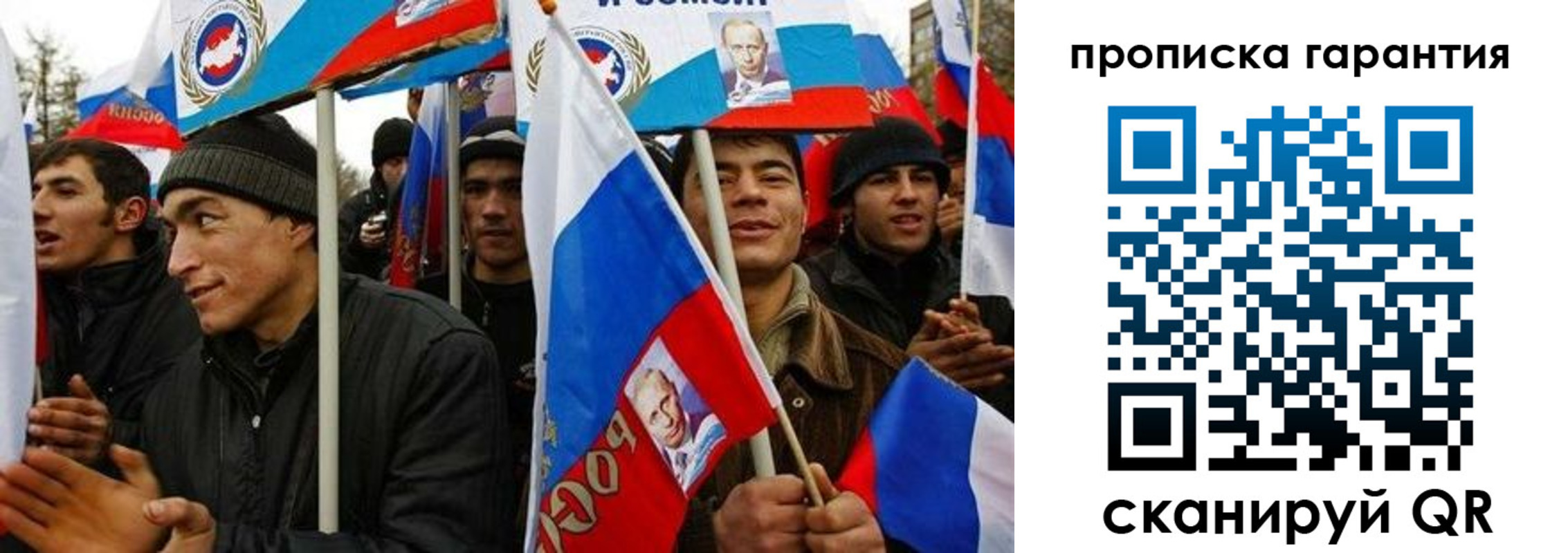 прописка поиск в Кувшиново
