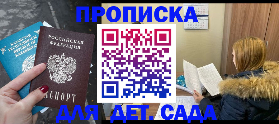 временная регистрация поиск в Кувшиново